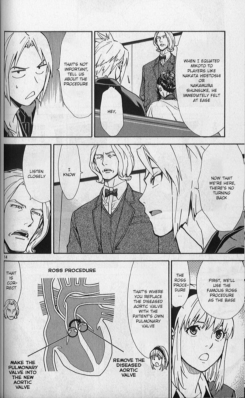 Saijou No MeII 81 14