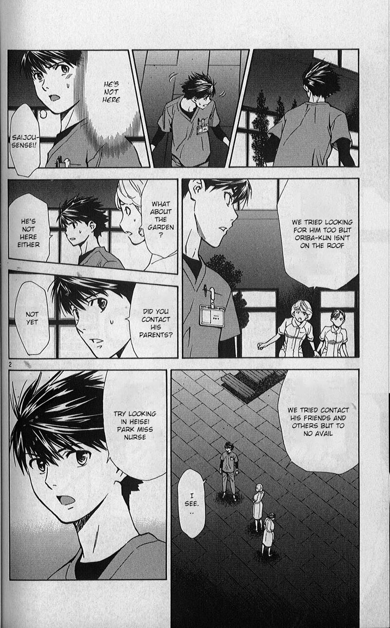 Saijou No MeII 81 2