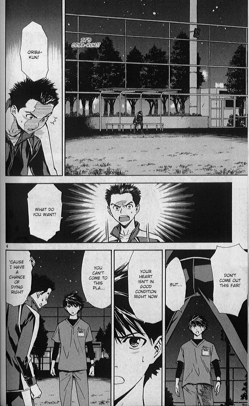 Saijou No MeII 81 4