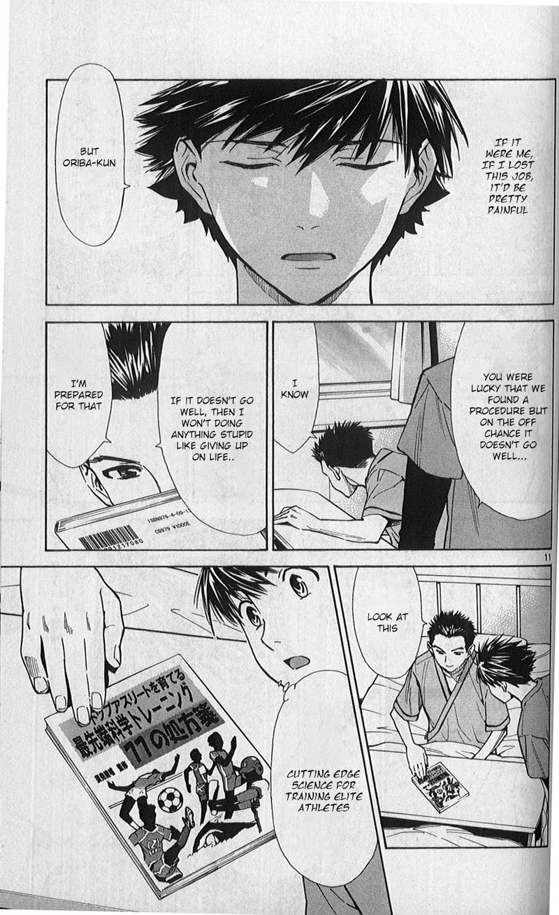 Saijou No MeII 82 11