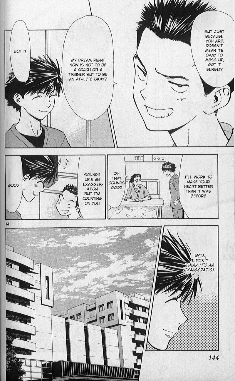 Saijou No MeII 82 14