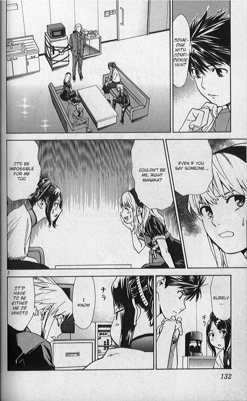 Saijou No MeII 82 2