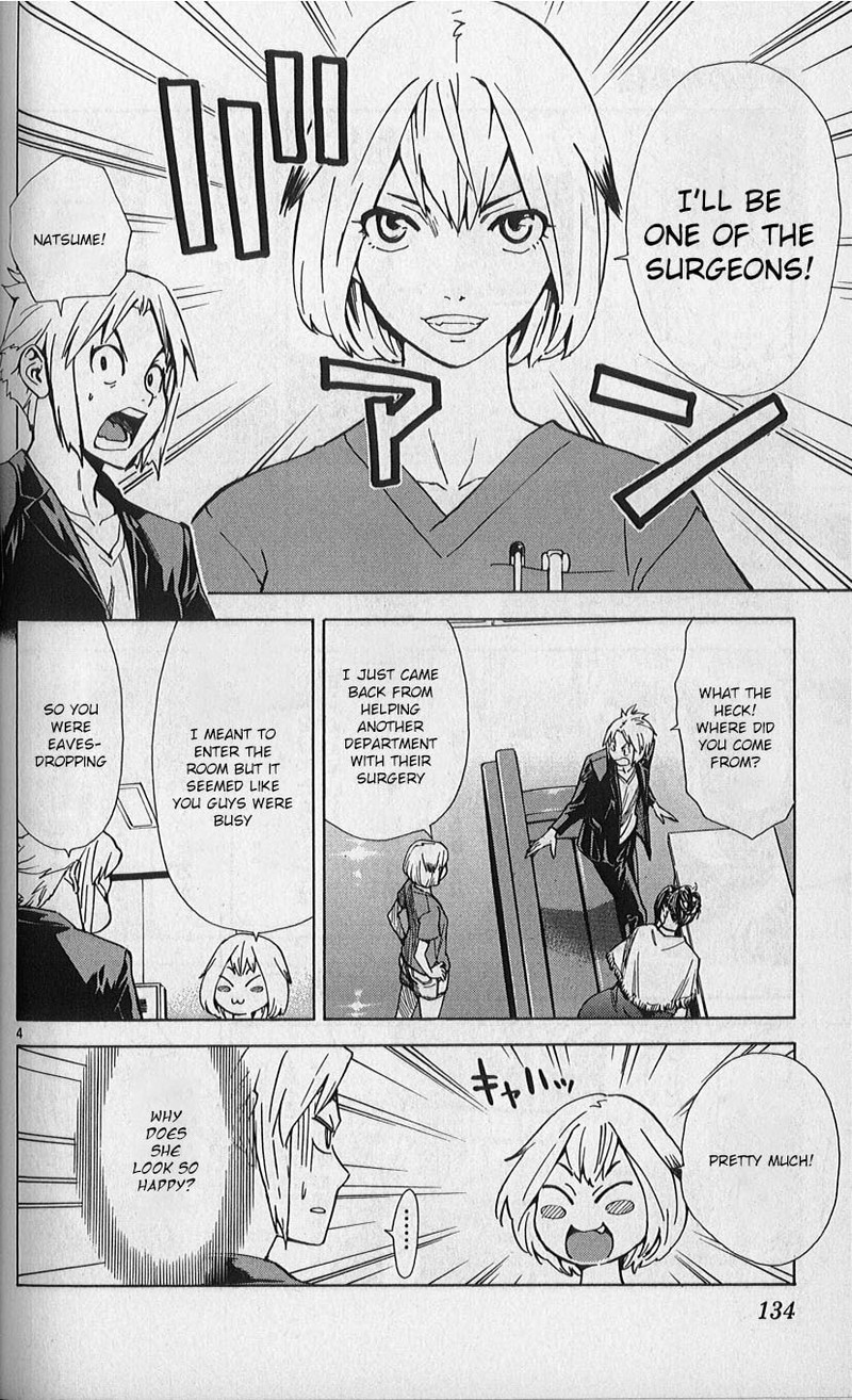 Saijou No MeII 82 4