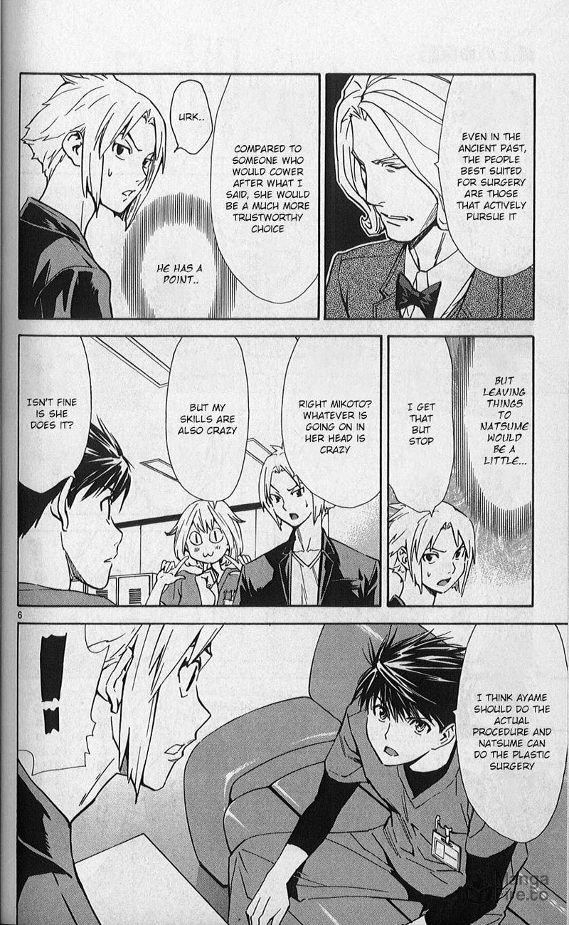 Saijou No MeII 82 6