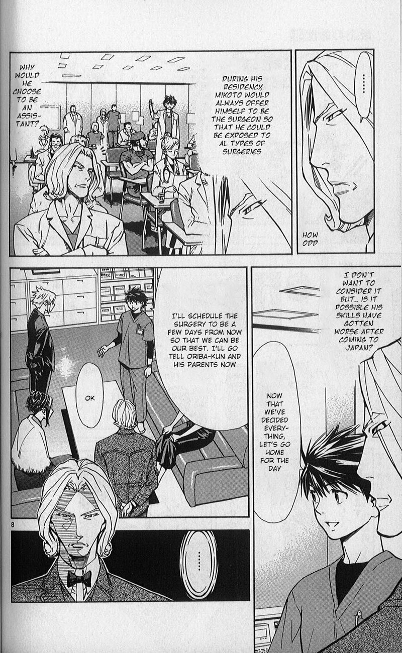 Saijou No MeII 82 8