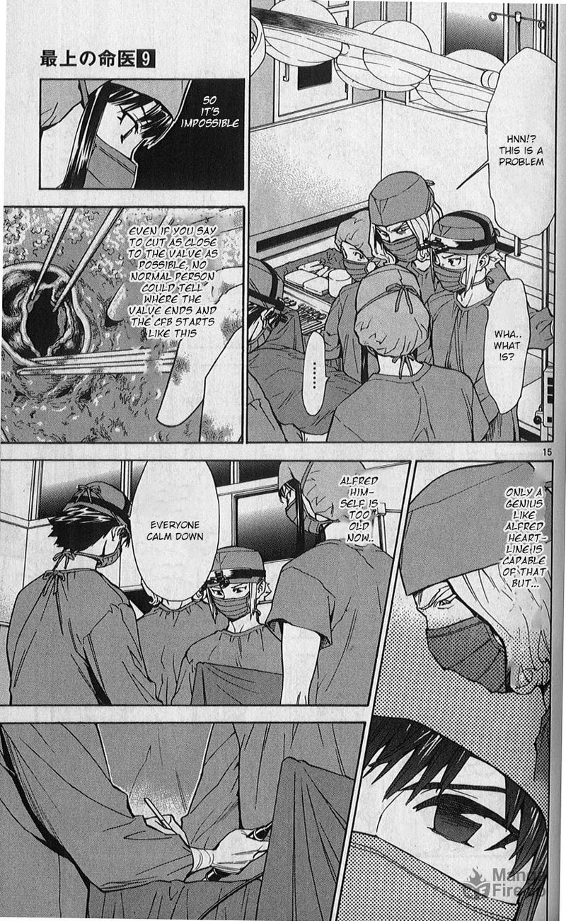 Saijou No MeII 83 15