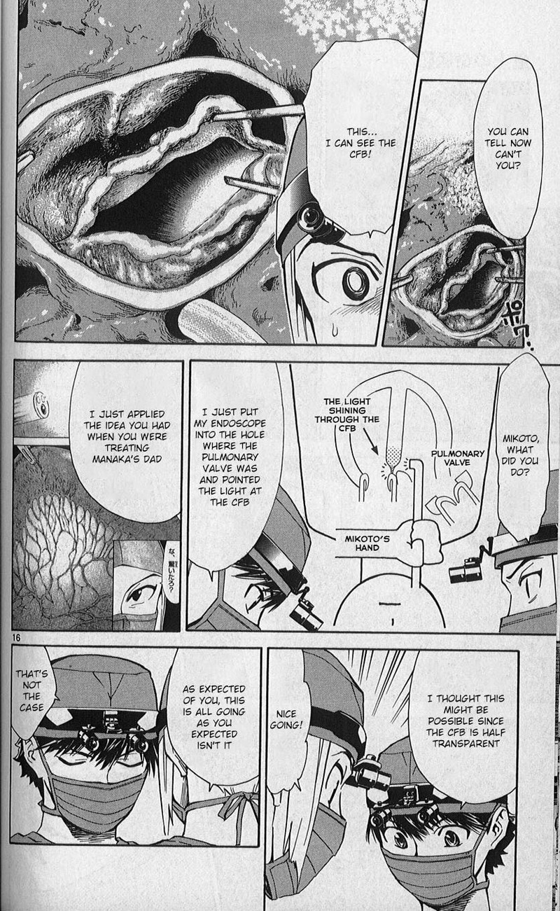 Saijou No MeII 83 16