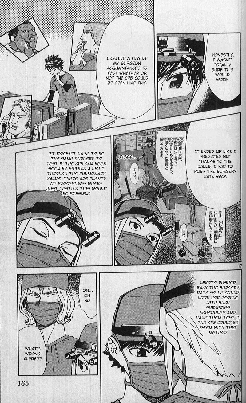 Saijou No MeII 83 17