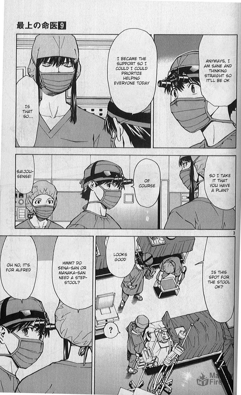 Saijou No MeII 83 3