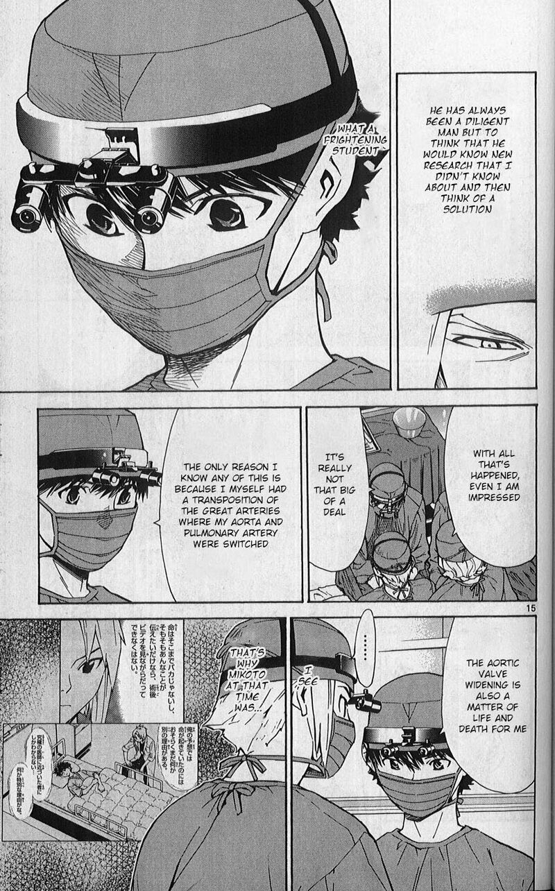 Saijou No MeII 84 15