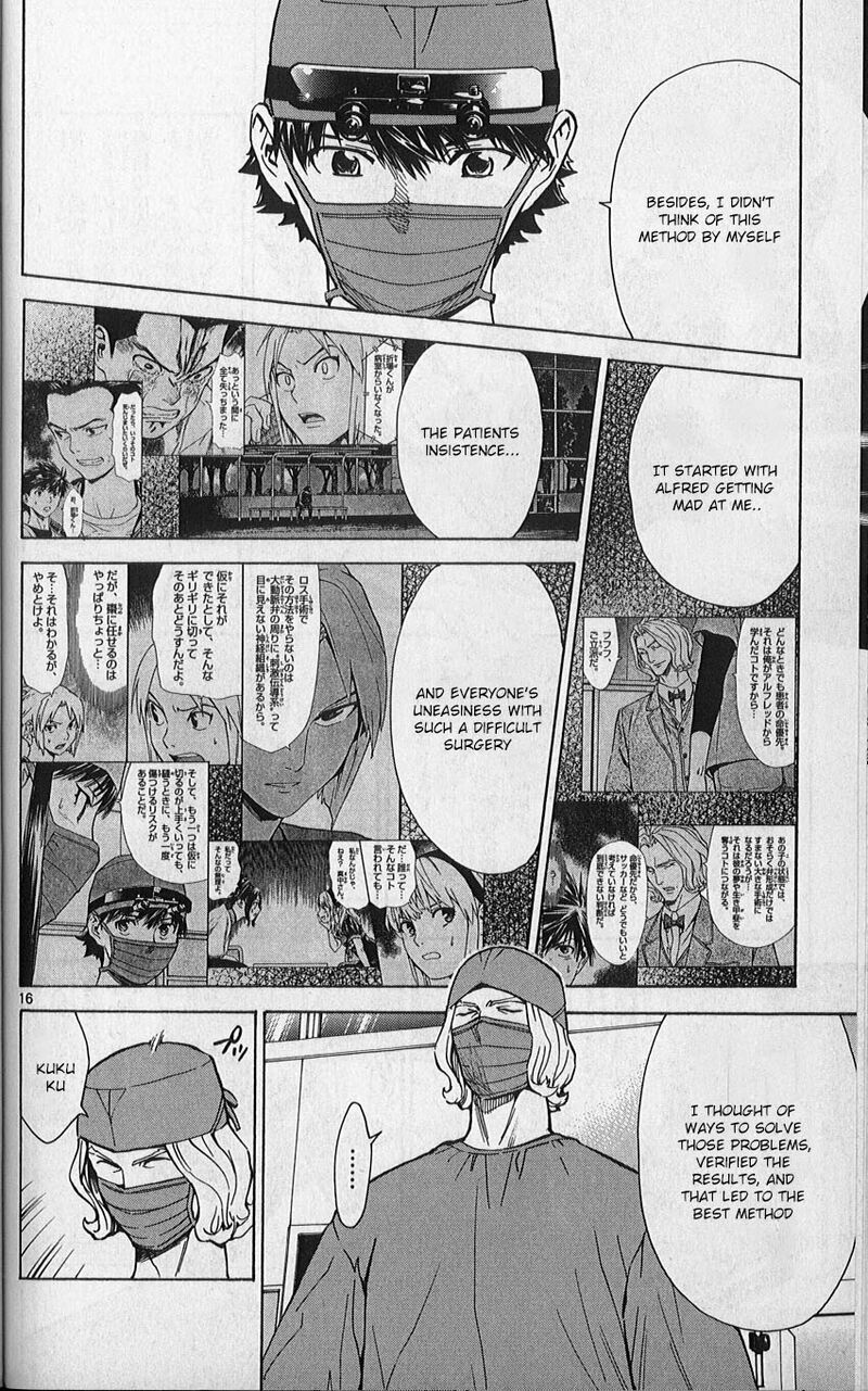 Saijou No MeII 84 16