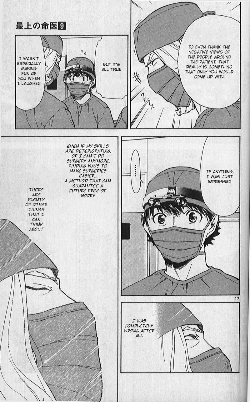 Saijou No MeII 84 17