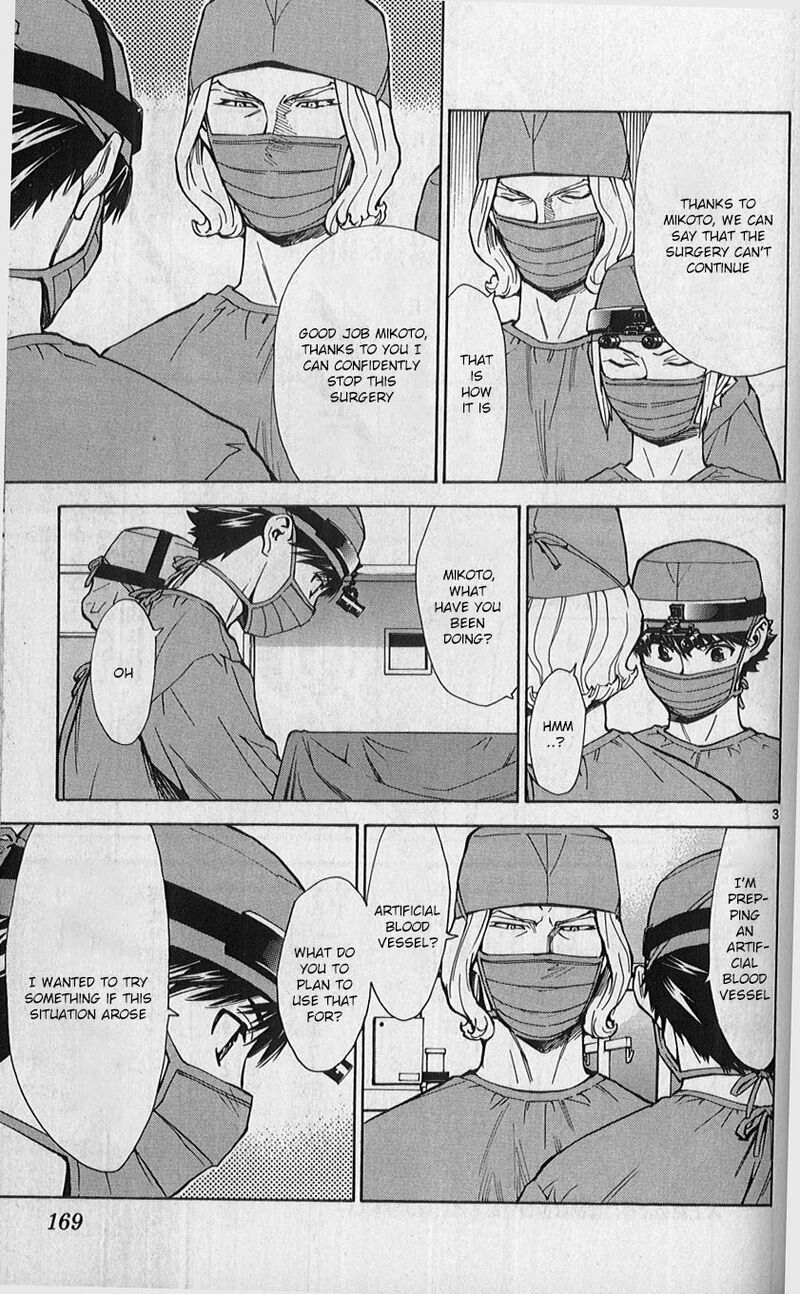 Saijou No MeII 84 3