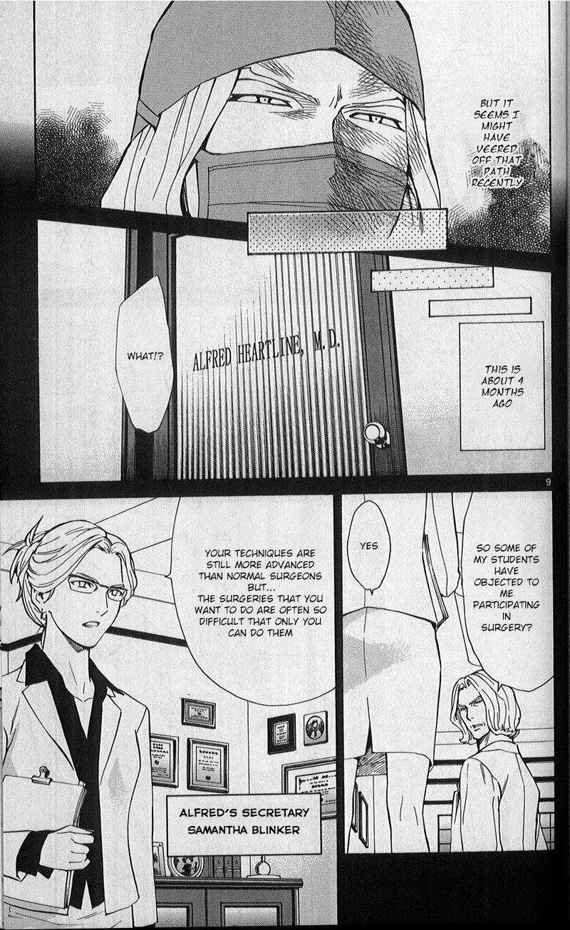 Saijou No MeII 84 9