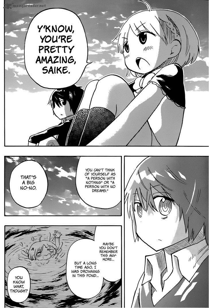 Saike Mata Shite Mo 1 15