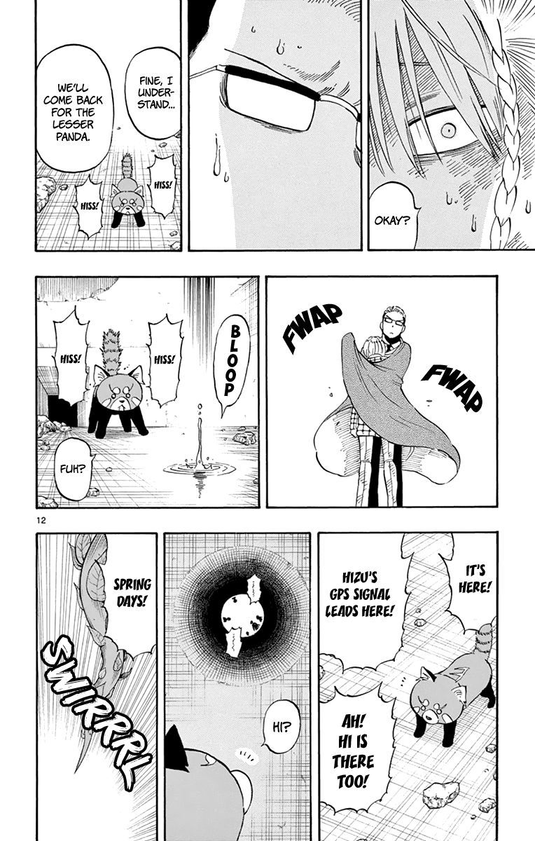 Saike Mata Shite Mo 101 12