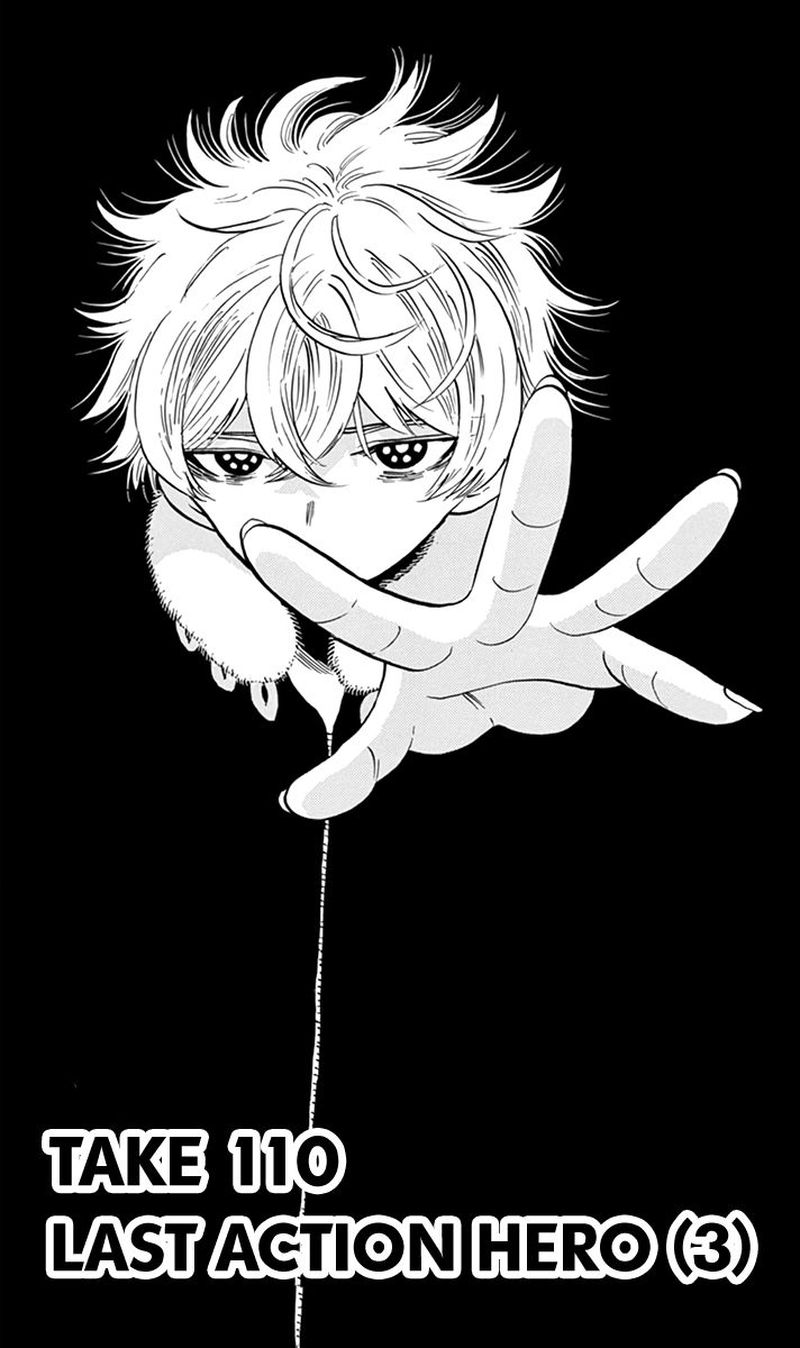 Saike Mata Shite Mo 110 1