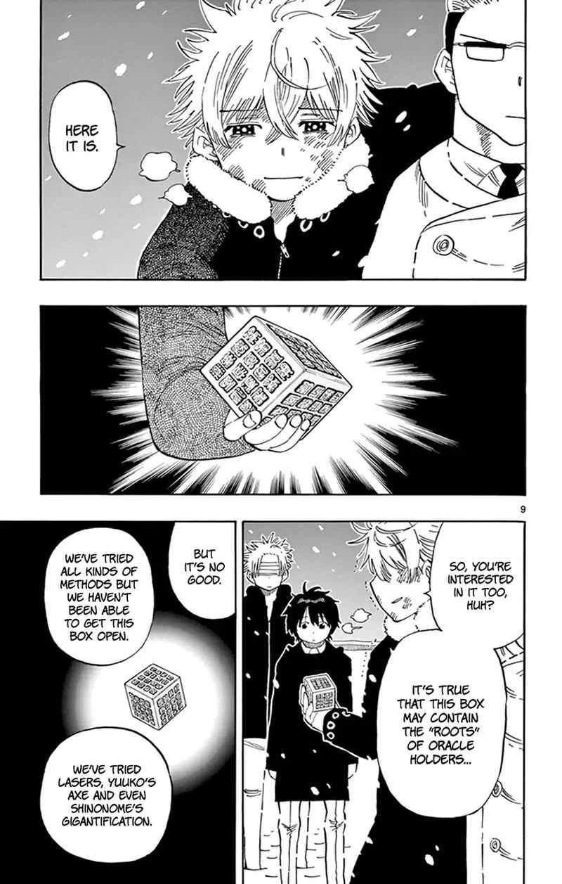 Saike Mata Shite Mo 111 9