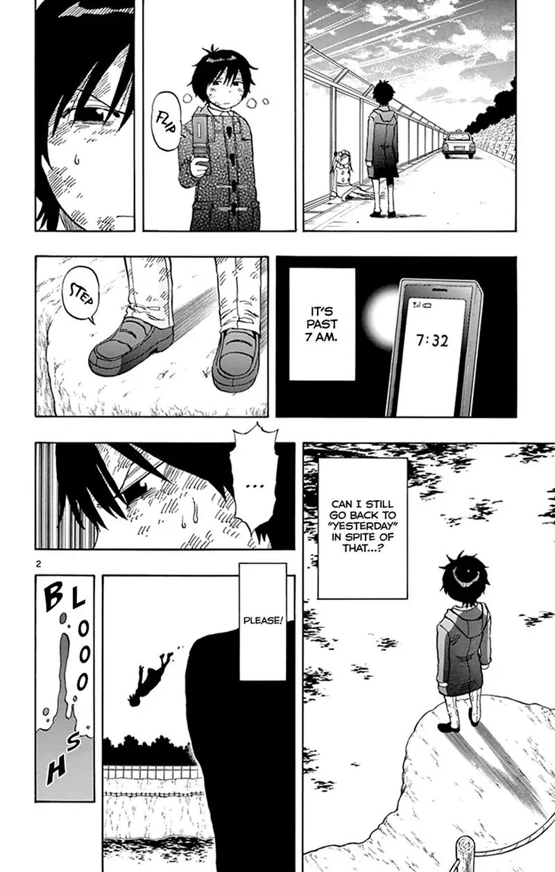 Saike Mata Shite Mo 117 2