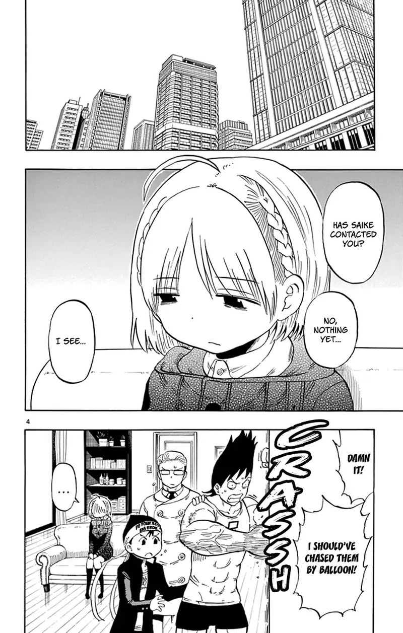 Saike Mata Shite Mo 117 4