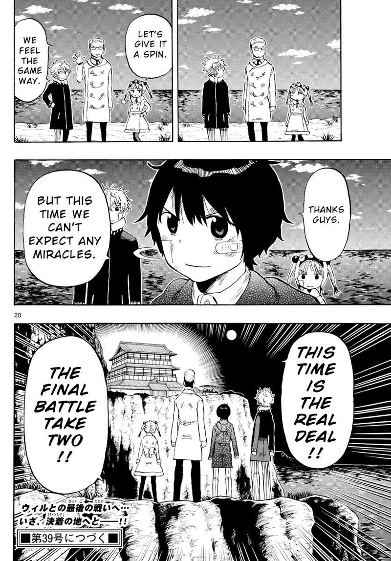 Saike Mata Shite Mo 123 23