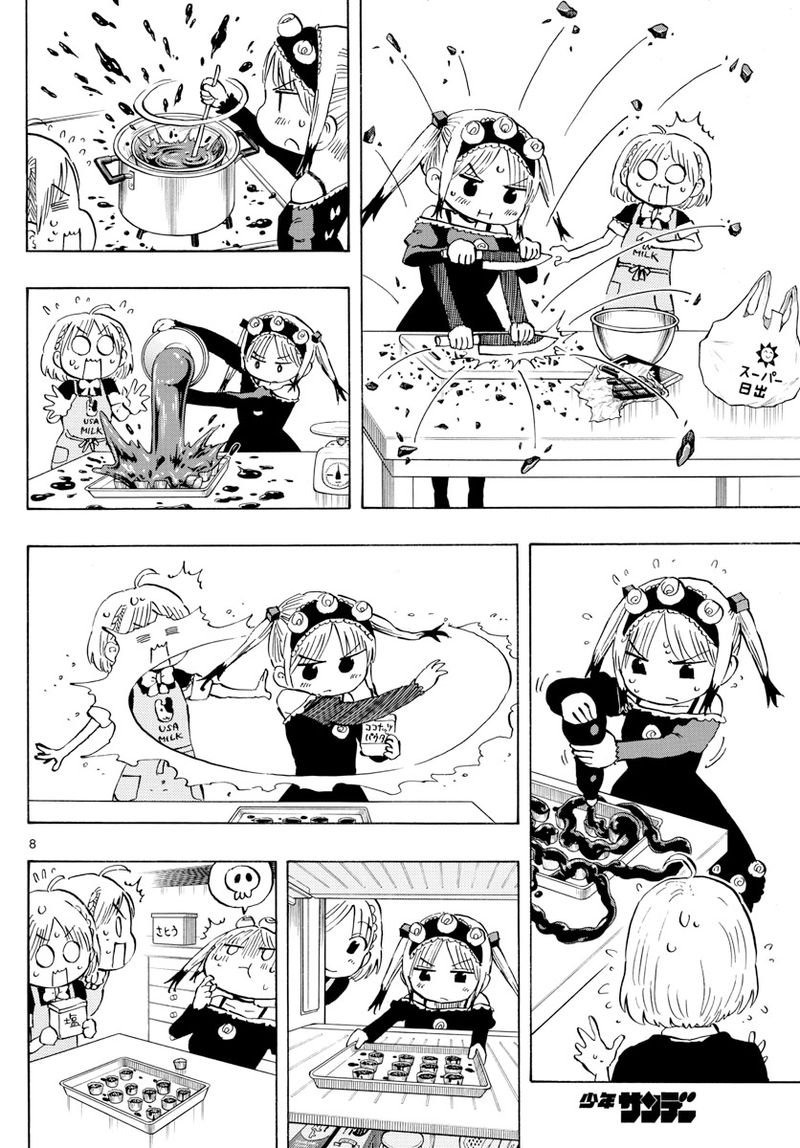 Saike Mata Shite Mo 135 8