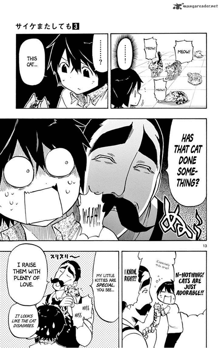 Saike Mata Shite Mo 16 13