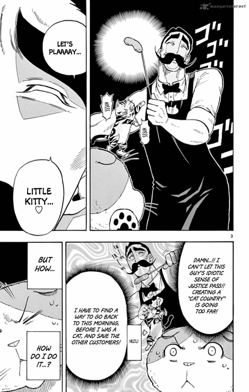 Saike Mata Shite Mo 18 3