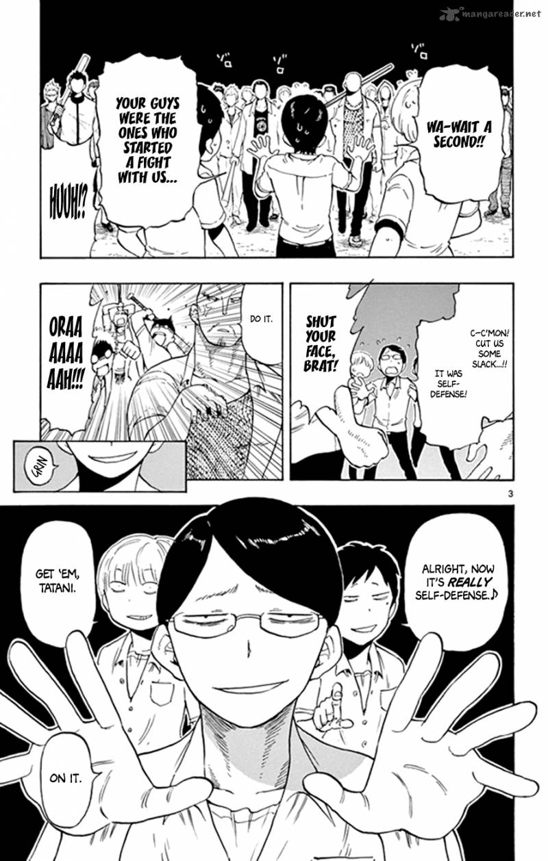 Saike Mata Shite Mo 19 3