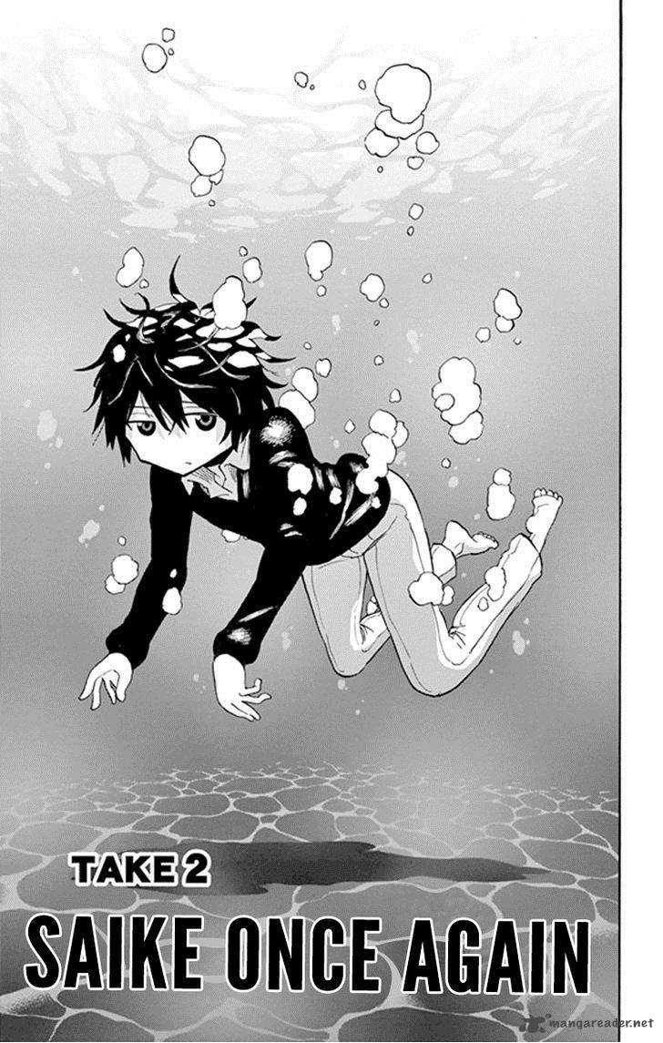 Saike Mata Shite Mo 2 1