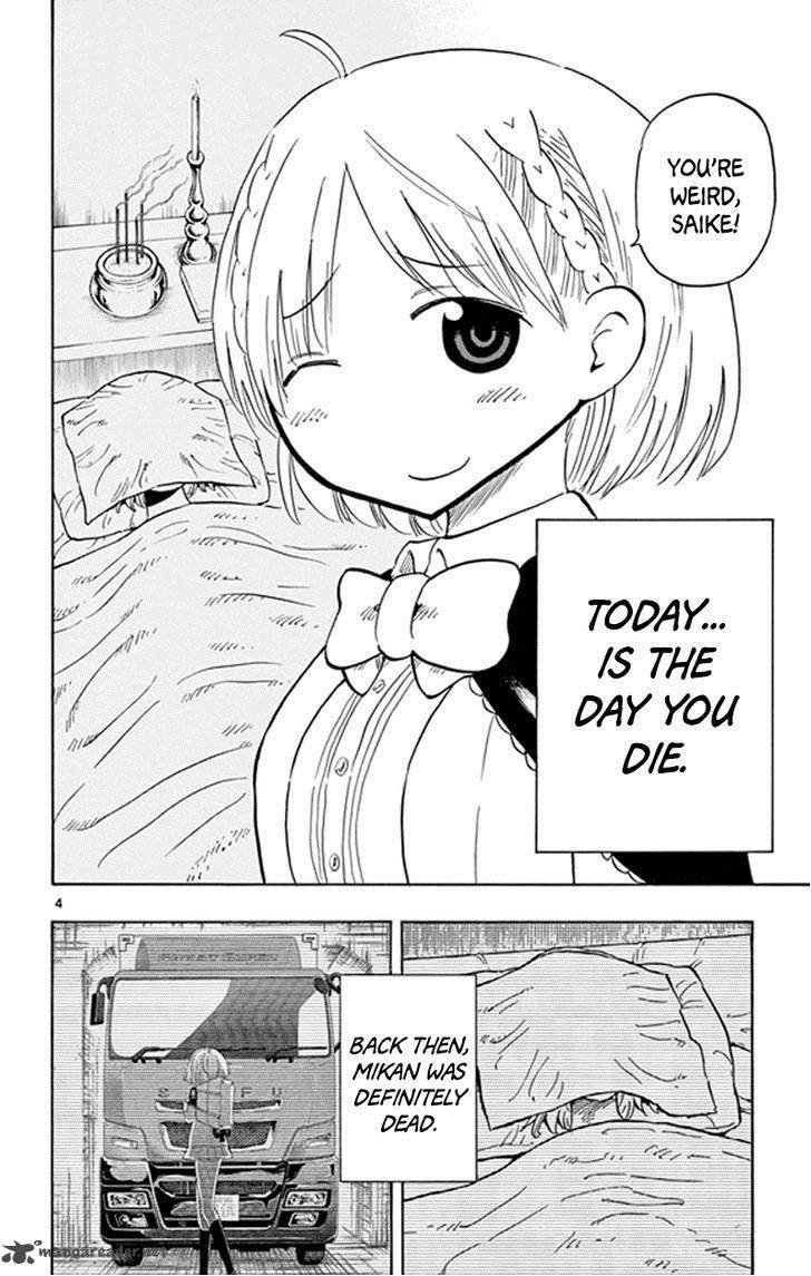 Saike Mata Shite Mo 2 4