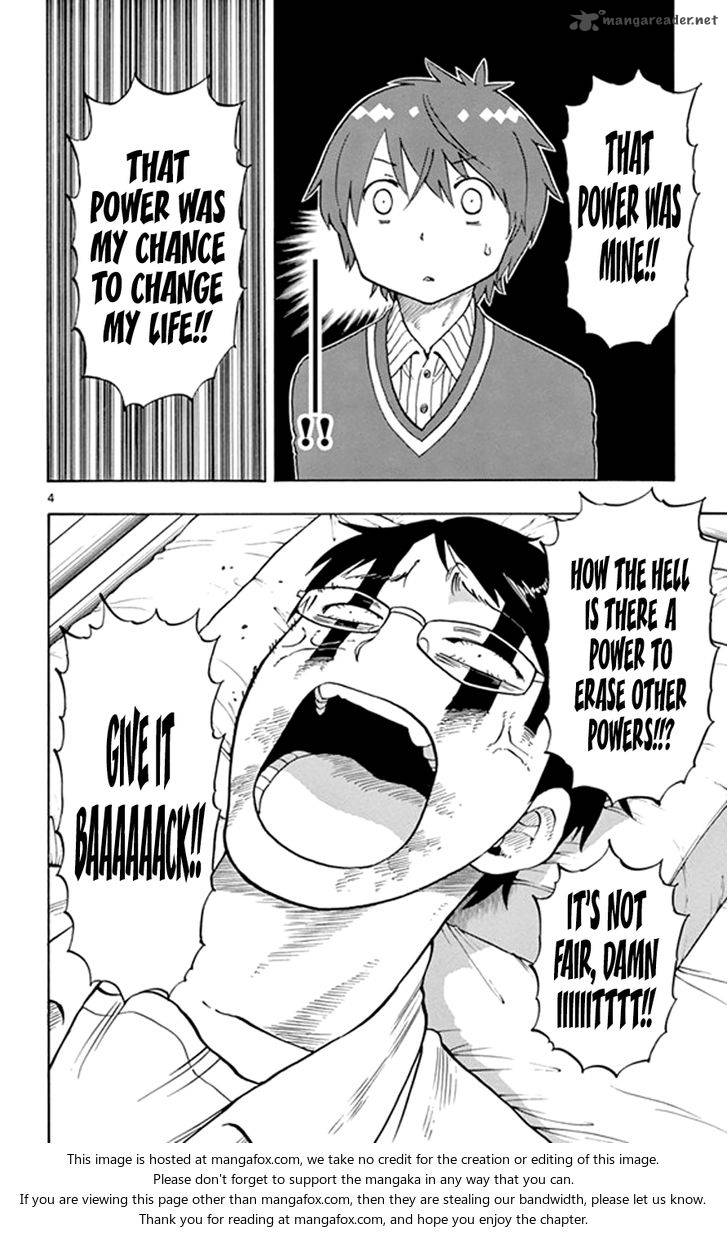 Saike Mata Shite Mo 20 4