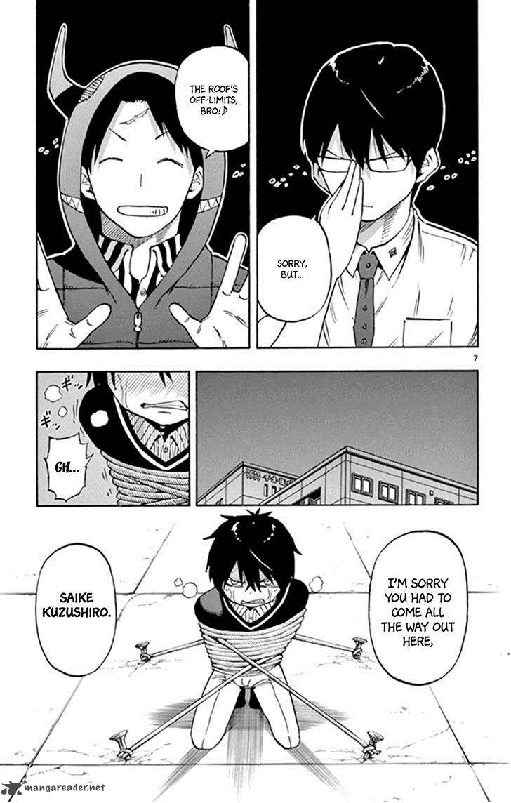 Saike Mata Shite Mo 21 7