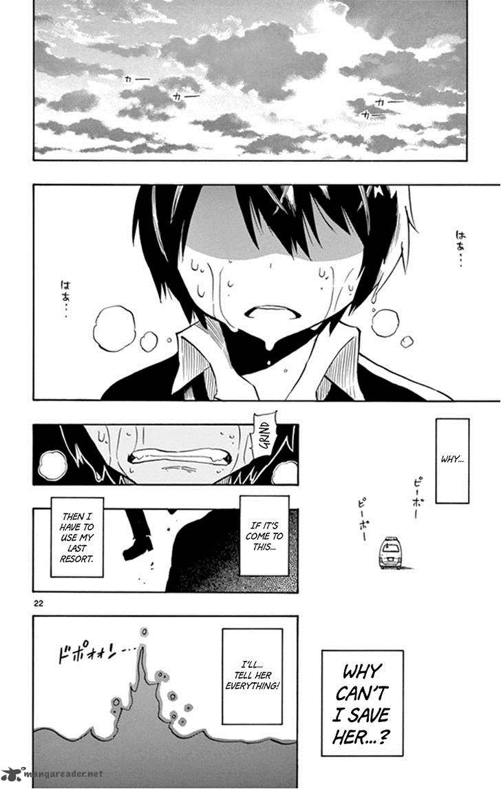 Saike Mata Shite Mo 3 22