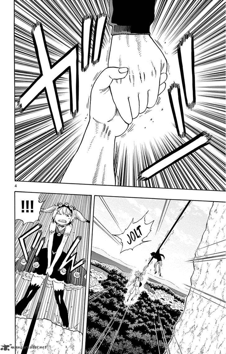 Saike Mata Shite Mo 31 4