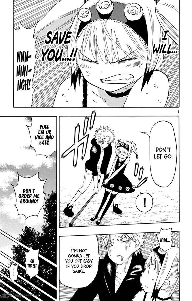 Saike Mata Shite Mo 31 5