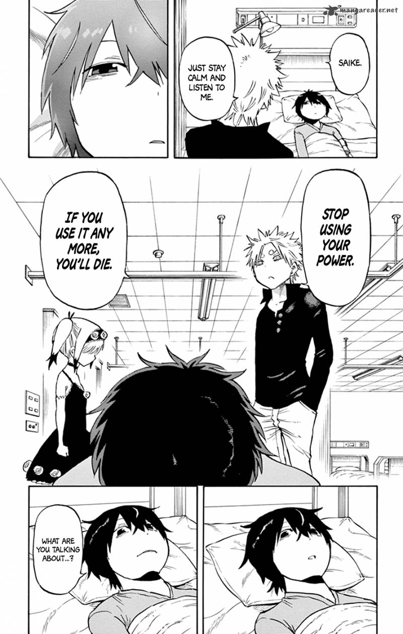Saike Mata Shite Mo 33 8