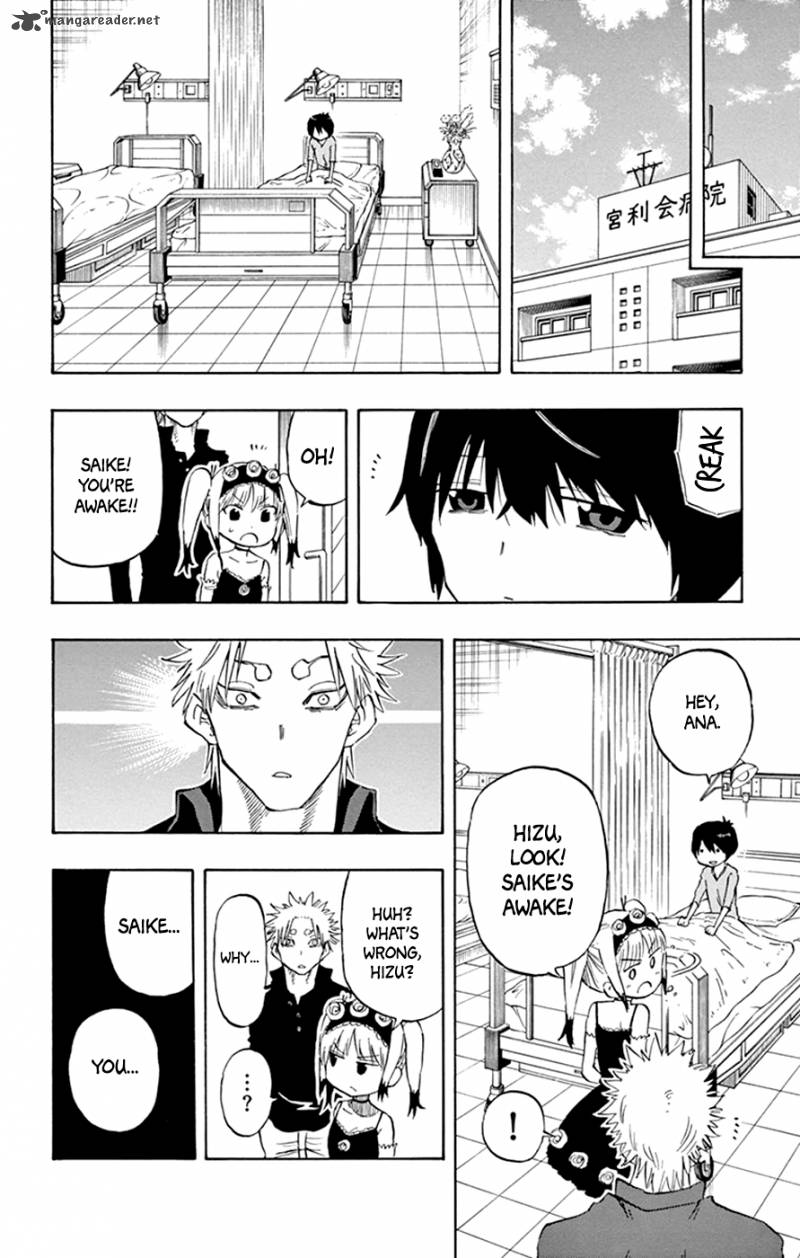 Saike Mata Shite Mo 37 17