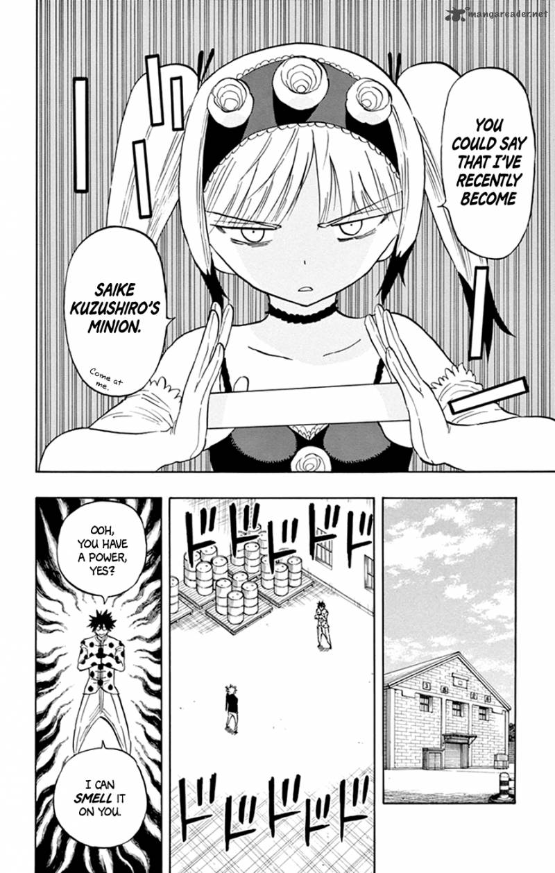 Saike Mata Shite Mo 38 6