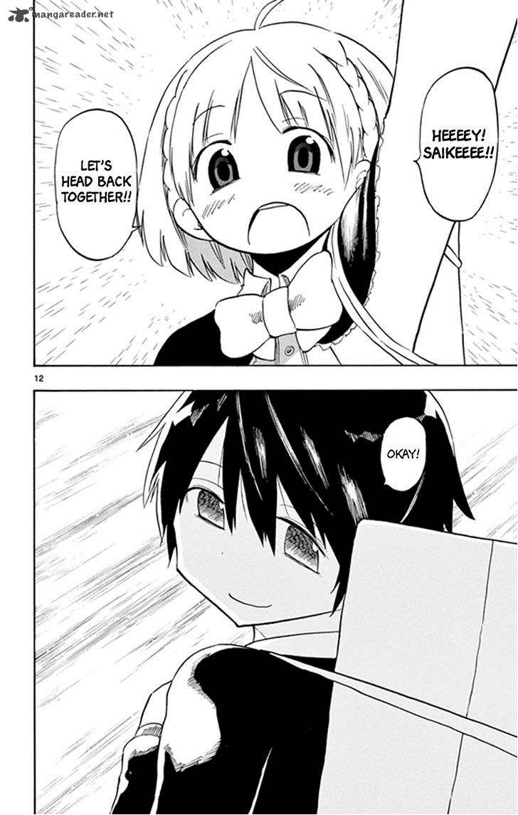 Saike Mata Shite Mo 4 12