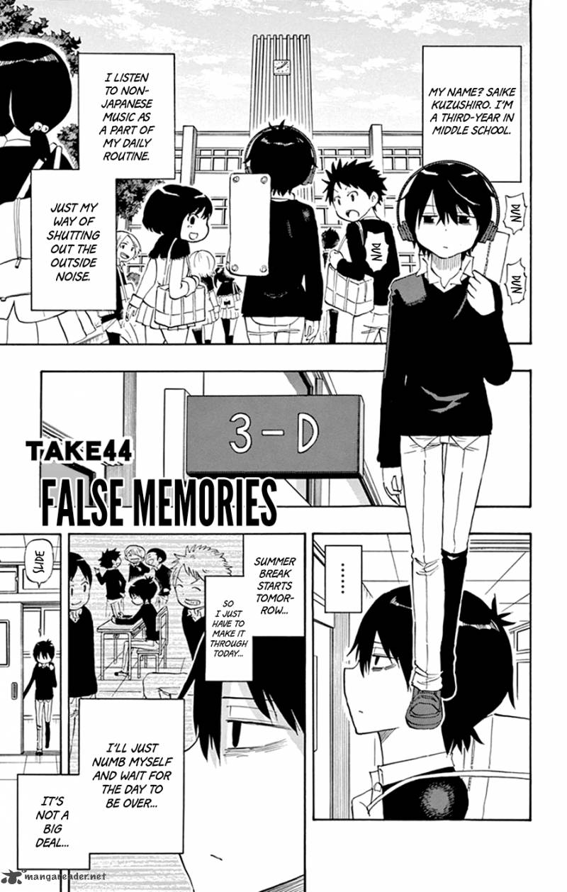 Saike Mata Shite Mo 44 1