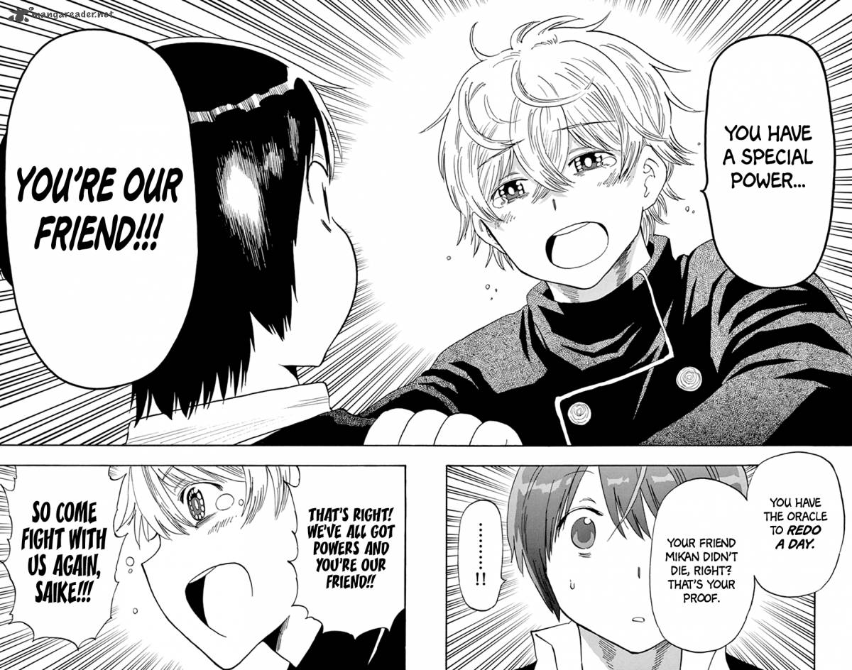 Saike Mata Shite Mo 44 16