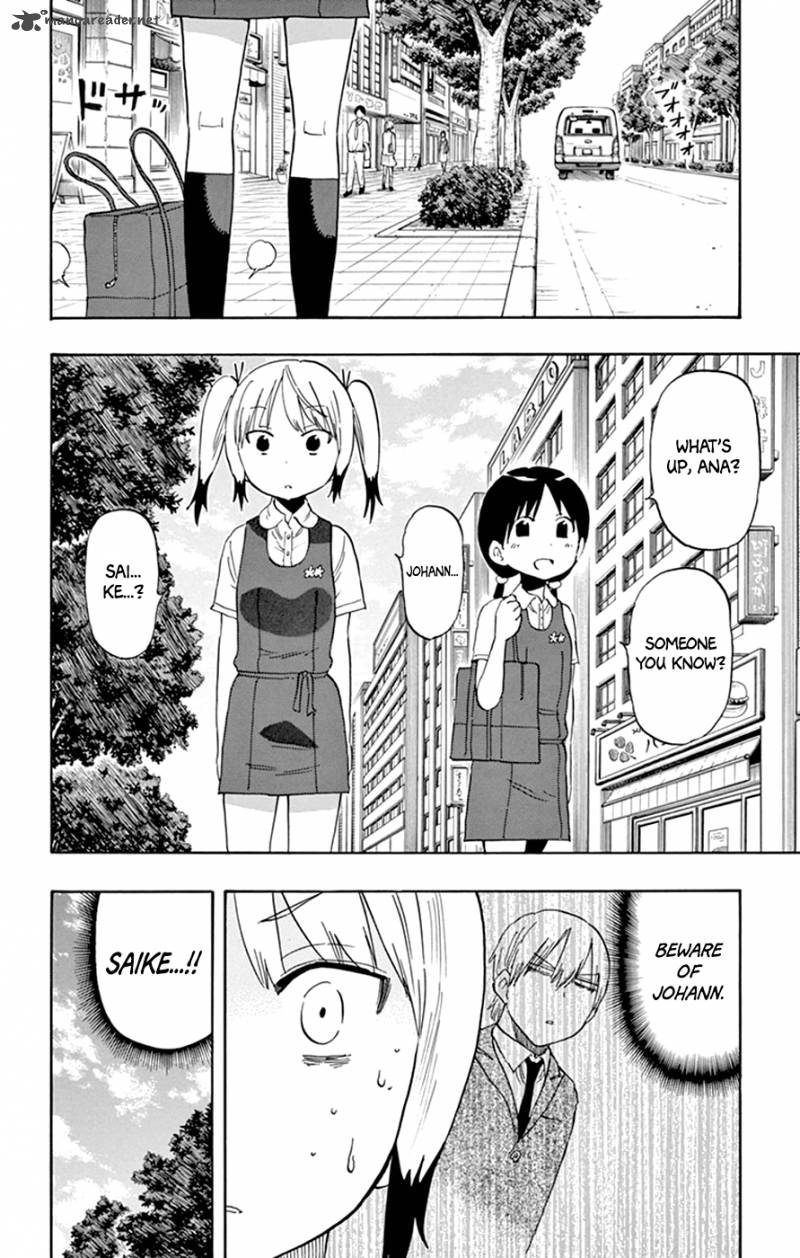Saike Mata Shite Mo 44 19