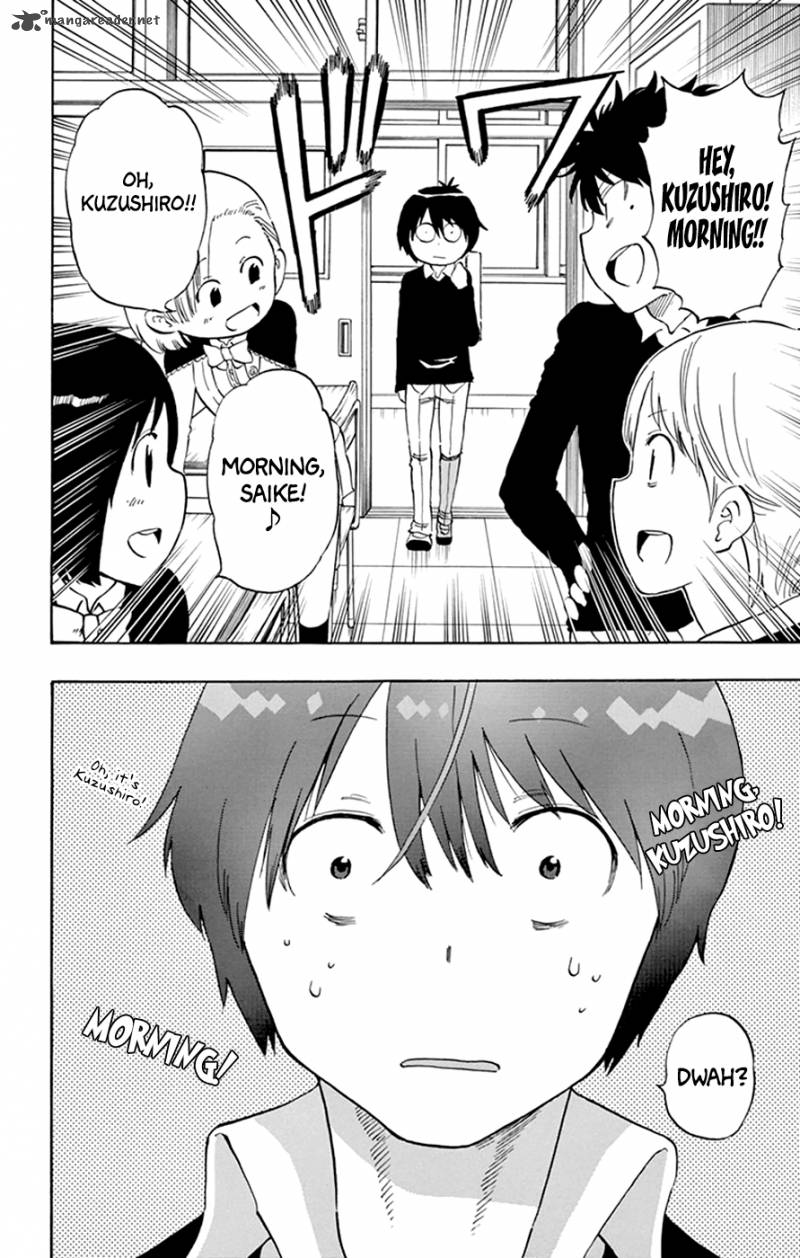 Saike Mata Shite Mo 44 2