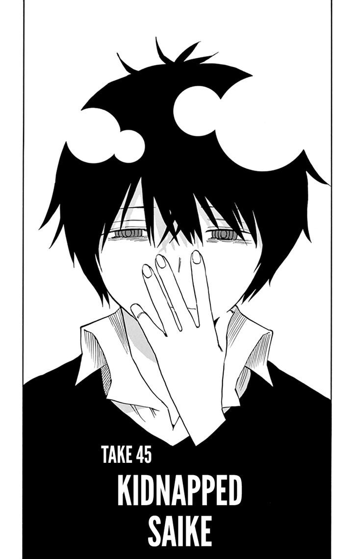 Saike Mata Shite Mo 45 2