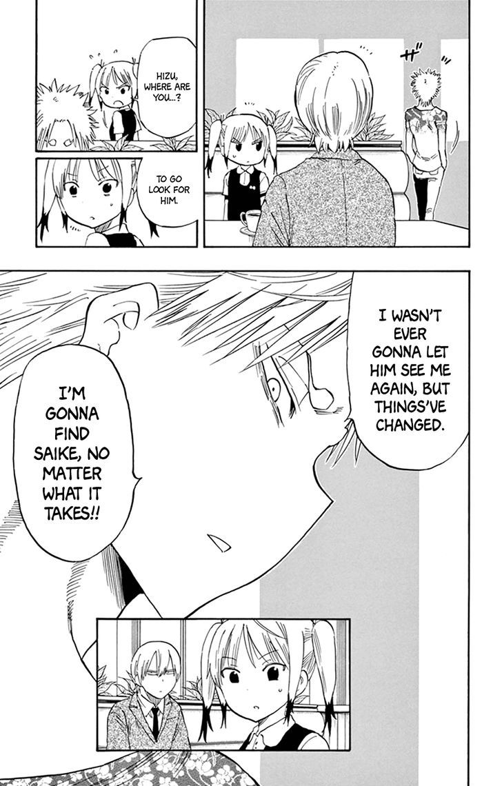 Saike Mata Shite Mo 45 5