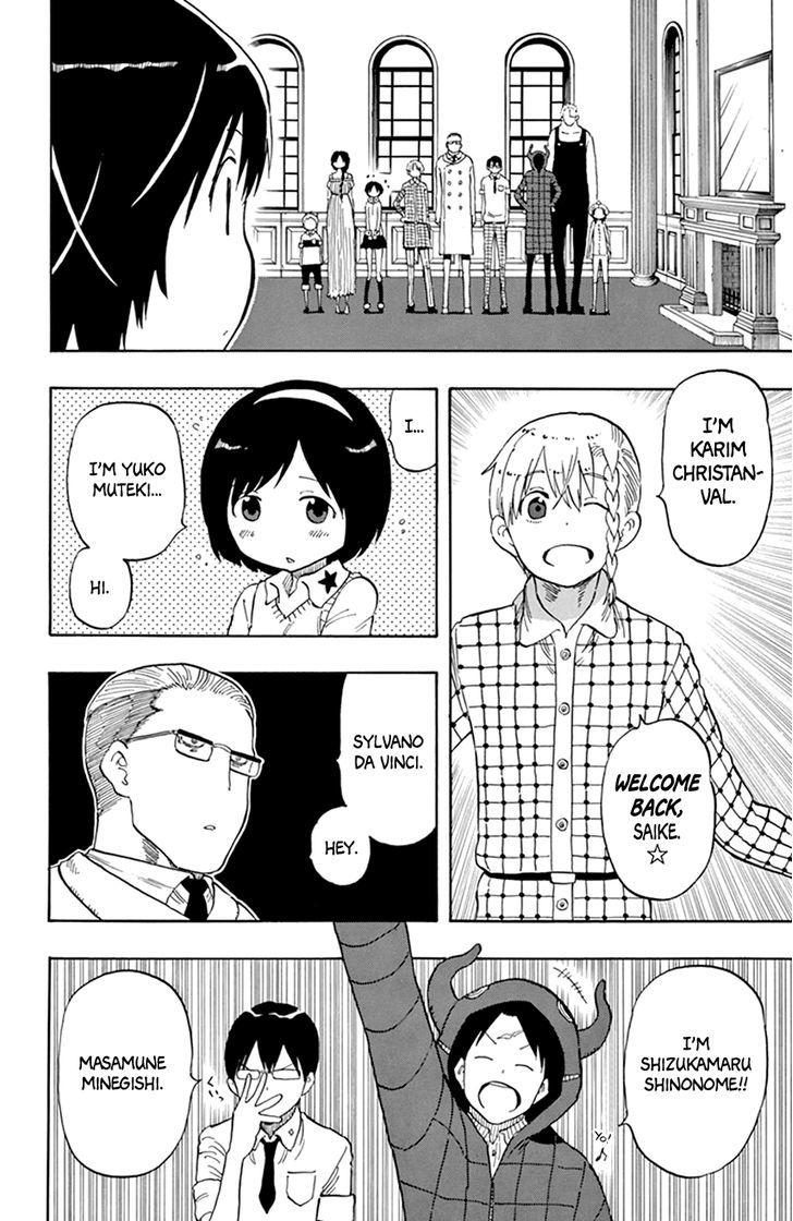 Saike Mata Shite Mo 45 8