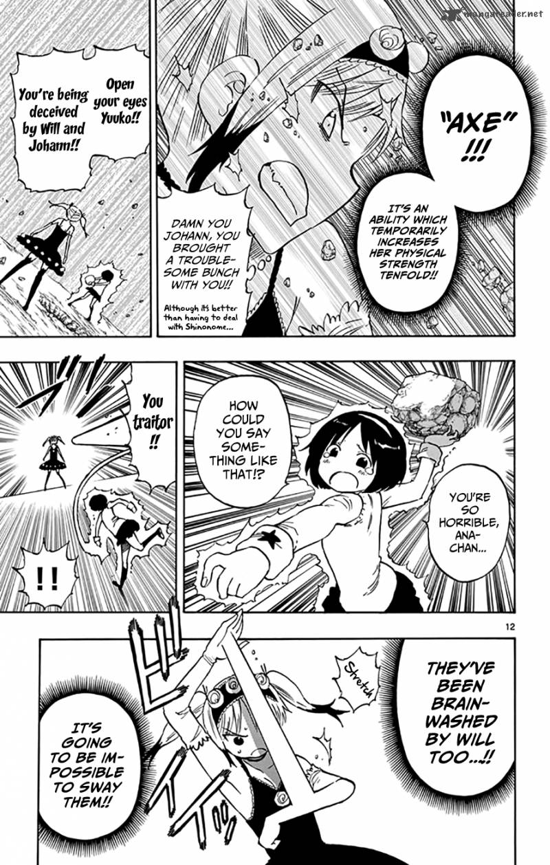 Saike Mata Shite Mo 48 12