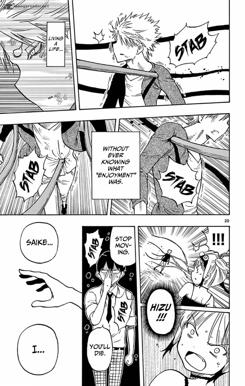 Saike Mata Shite Mo 48 20