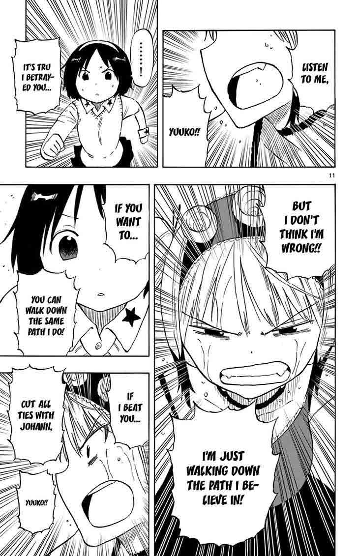 Saike Mata Shite Mo 50 12